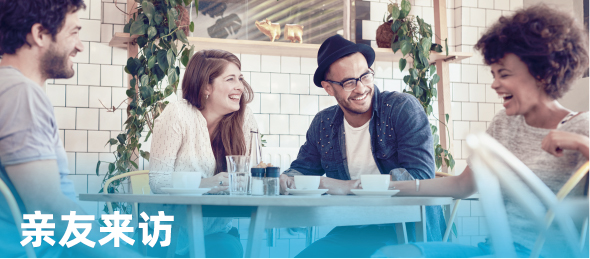 首页-人生就是博手机版